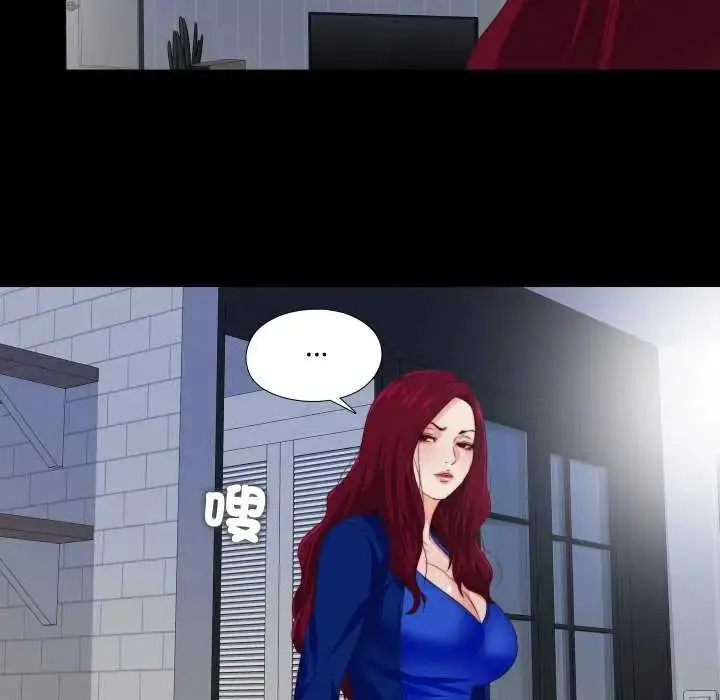 漫画《无法上色的关系》第29话第65张图
