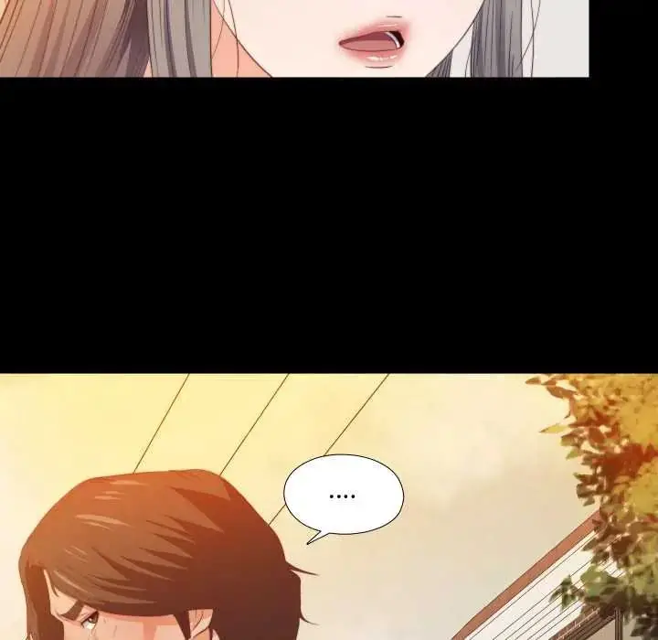 漫画《无法上色的关系》第32话第13张图