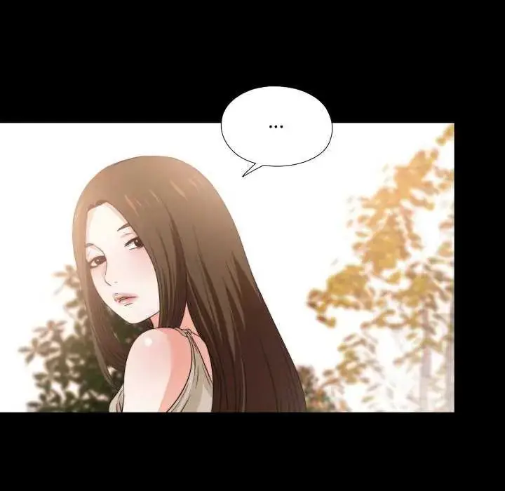 漫画《无法上色的关系》第33话第11张图
