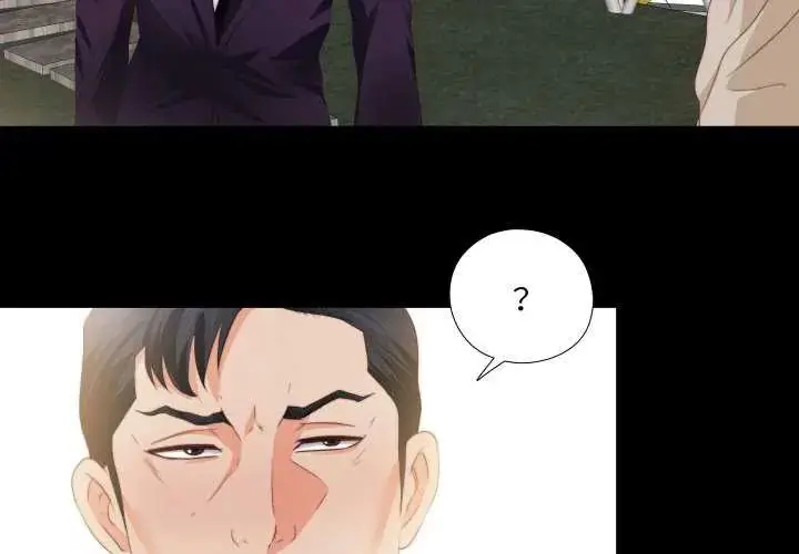 漫画《无法上色的关系》第33话第3张图