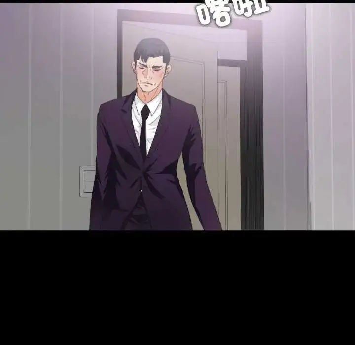漫画《无法上色的关系》第34话第13张图