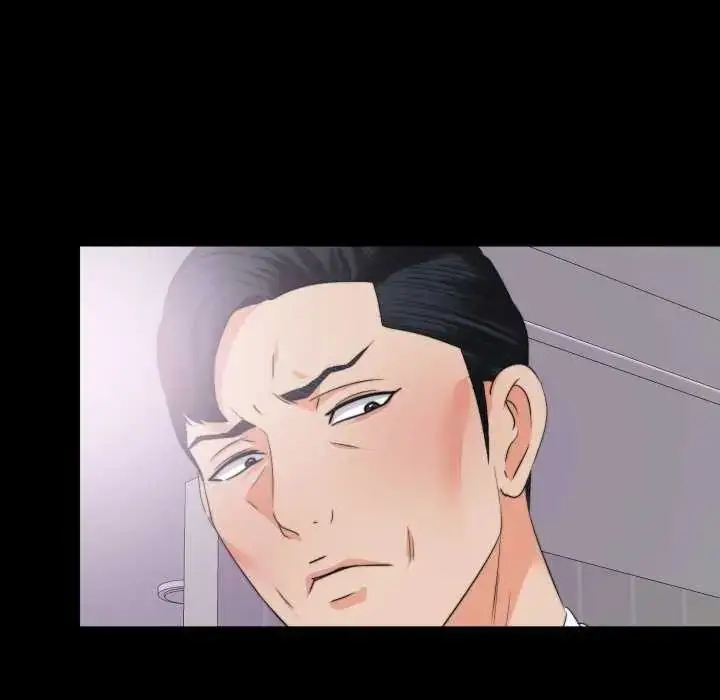 漫画《无法上色的关系》第34话第21张图