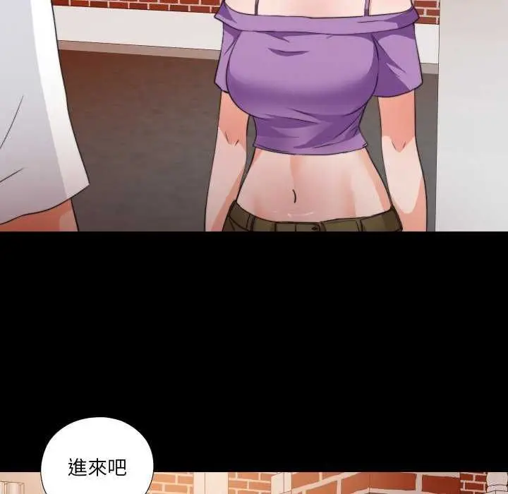 漫画《无法上色的关系》第34话第80张图