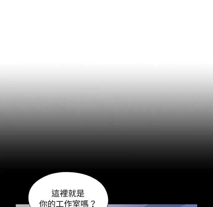 漫画《无法上色的关系》第35话第19张图