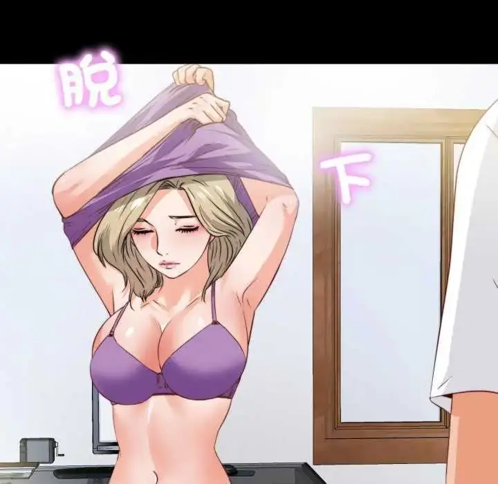 漫画《无法上色的关系》第35话第35张图