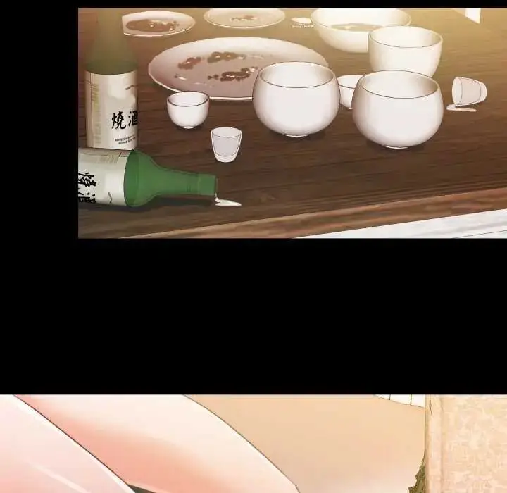 漫画《无法上色的关系》第35话第77张图