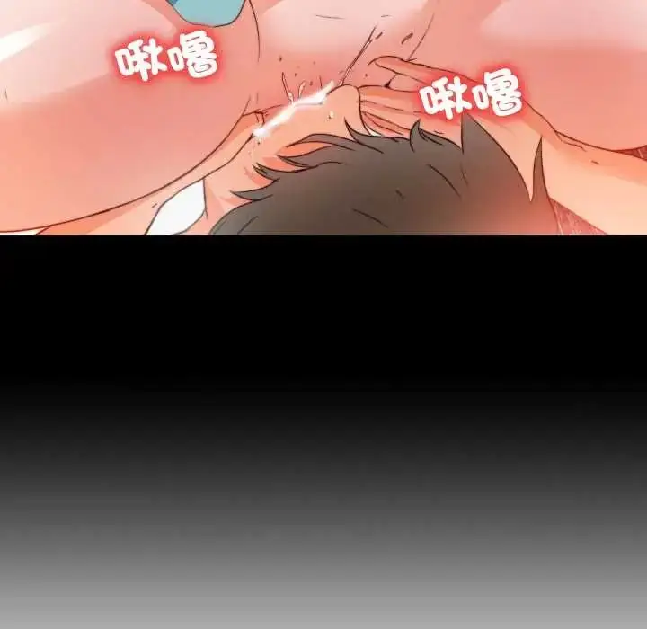 漫画《无法上色的关系》第36话第20张图