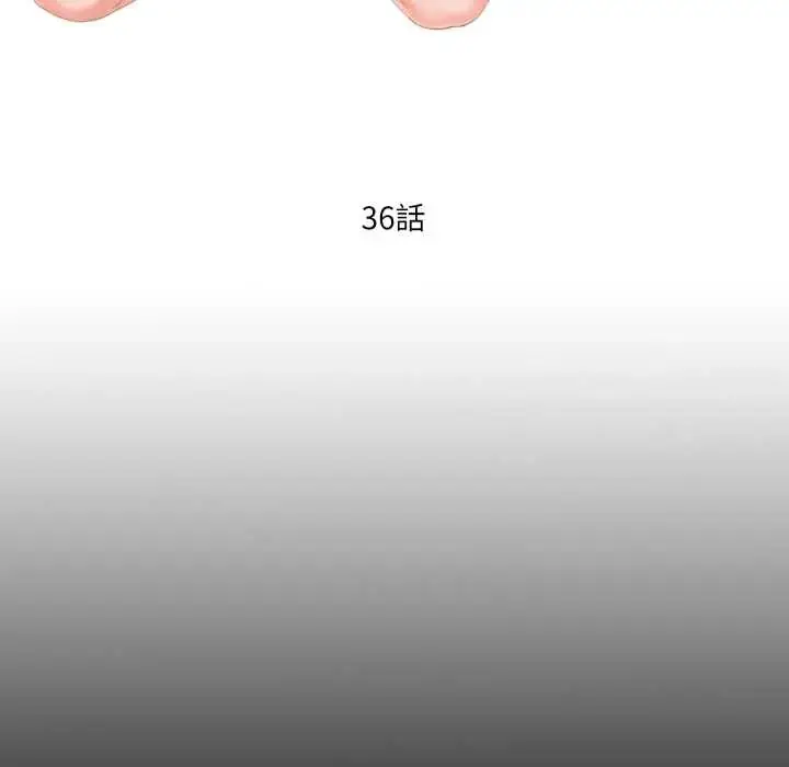 漫画《无法上色的关系》第36话第23张图