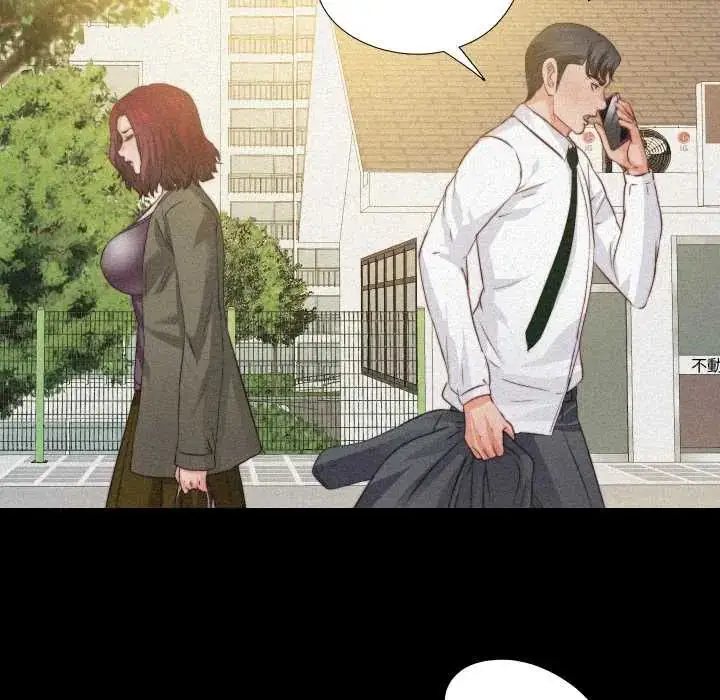 漫画《无法上色的关系》第36话第39张图