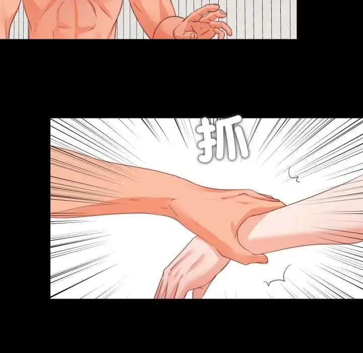 漫画《无法上色的关系》第37话第51张图
