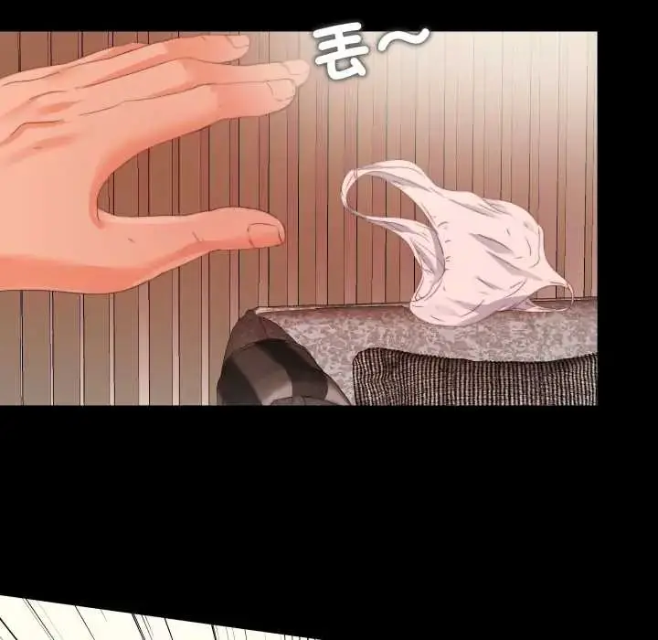 漫画《无法上色的关系》第37话第64张图