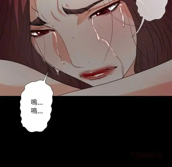漫画《无法上色的关系》第38话第62张图