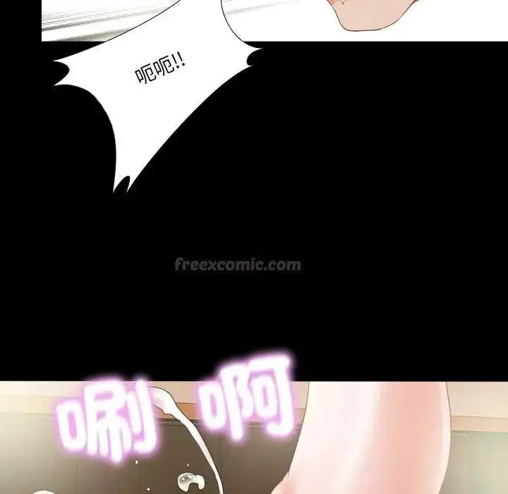 漫画《无法上色的关系》第40话第60张图