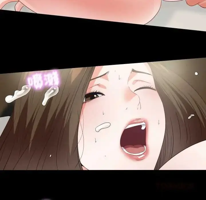 漫画《无法上色的关系》第40话第62张图