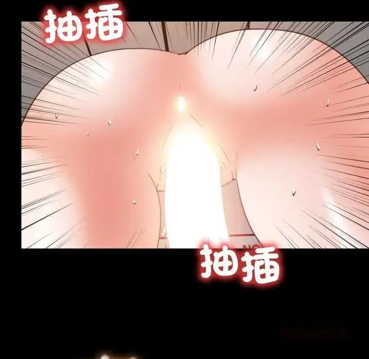 漫画《无法上色的关系》第41话第38张图