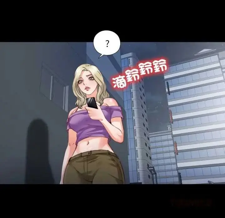 漫画《无法上色的关系》第41话第70张图