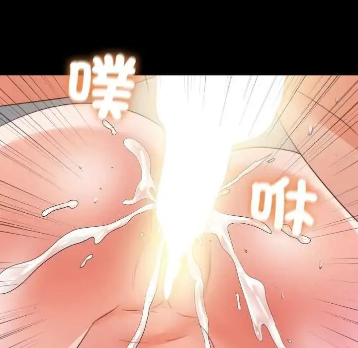 漫画《无法上色的关系》第41话第85张图