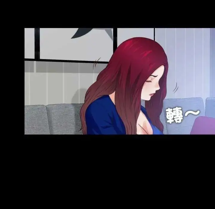 漫画《无法上色的关系》第42话第49张图