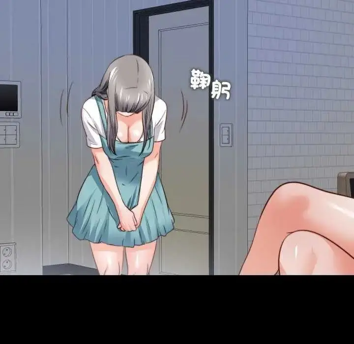 漫画《无法上色的关系》第42话第64张图