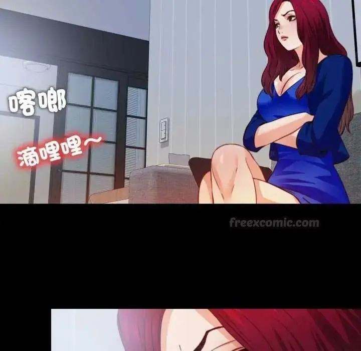 漫画《无法上色的关系》第42话第75张图
