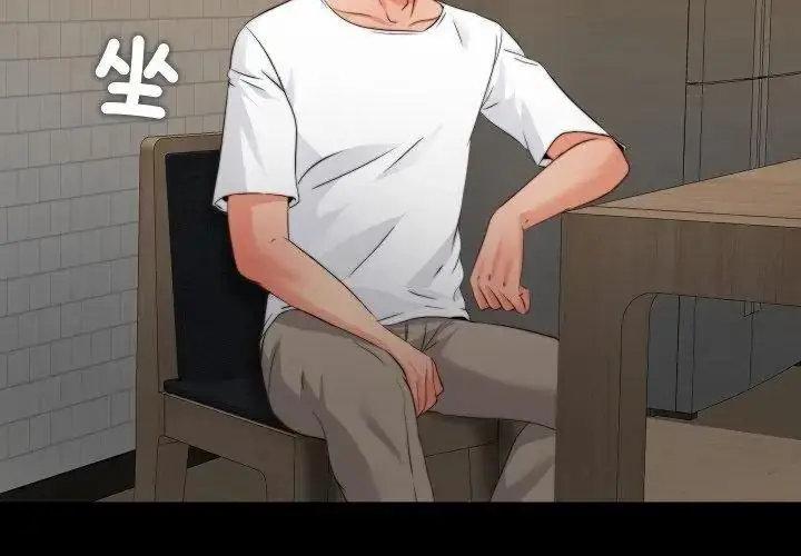 漫画《无法上色的关系》第43话第32张图