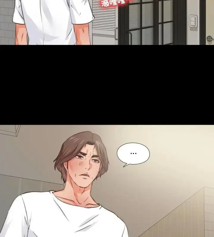 漫画《无法上色的关系》第43话第67张图