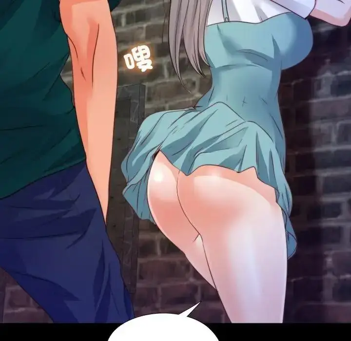 漫画《无法上色的关系》第44话第8张图