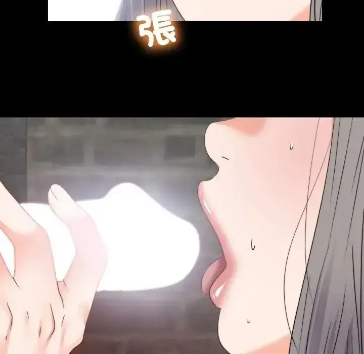 漫画《无法上色的关系》第44话第85张图