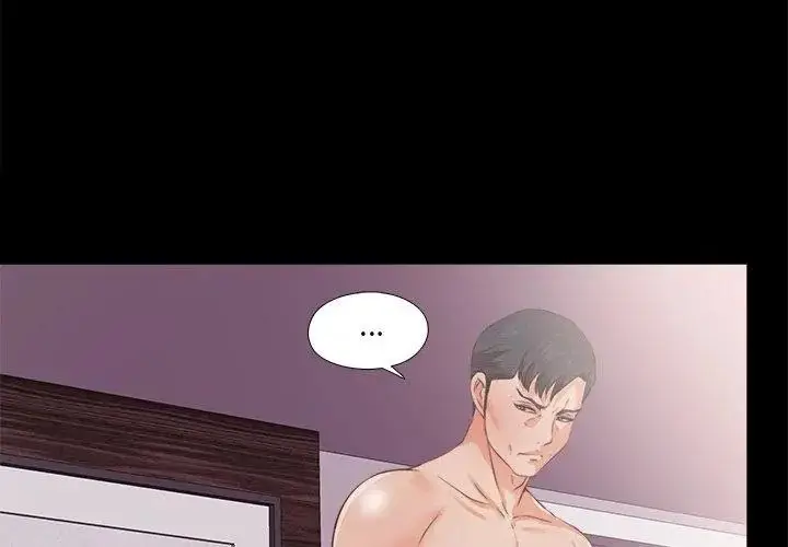 漫画《无法上色的关系》第45话第47张图