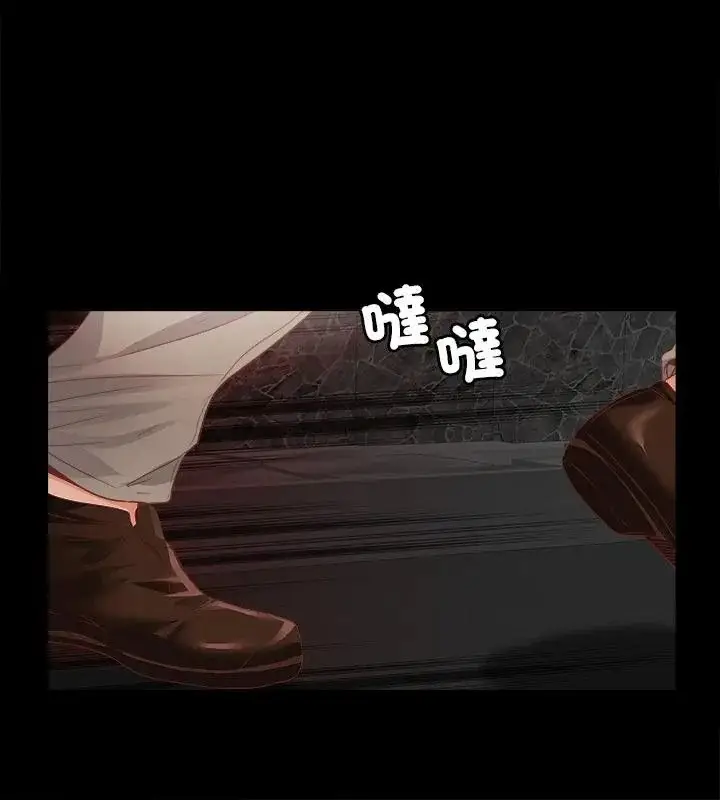 漫画《无法上色的关系》第45话第7张图