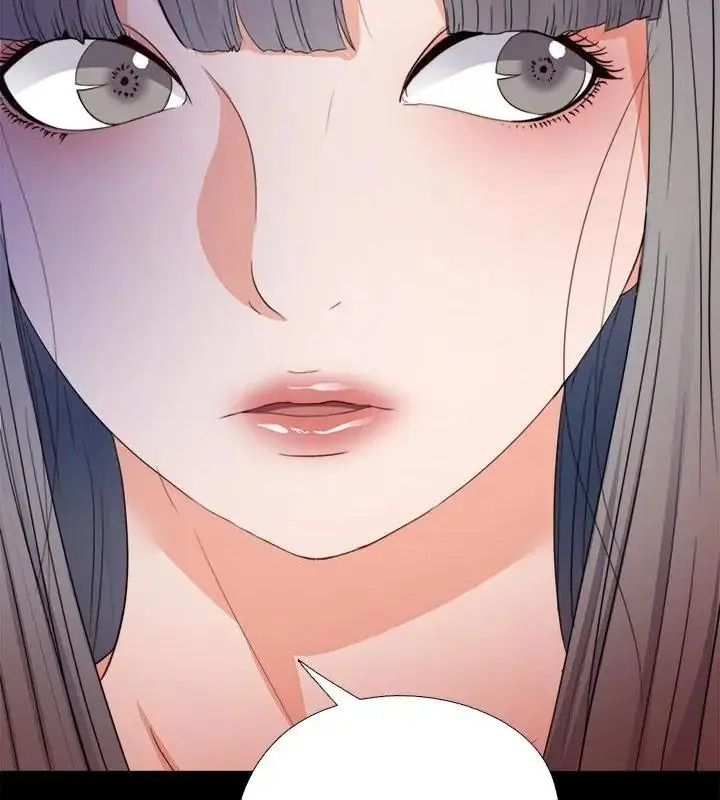 漫画《无法上色的关系》第45话第73张图