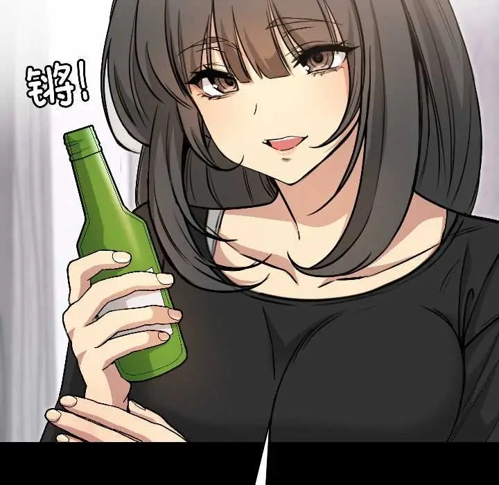 漫画《匿名圈套》第1话第119张图