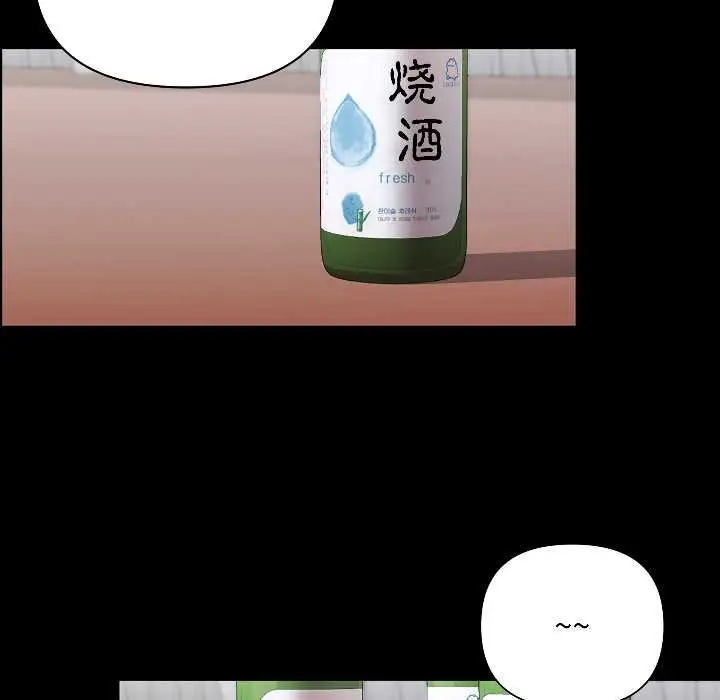 漫画《匿名圈套》第1话第124张图