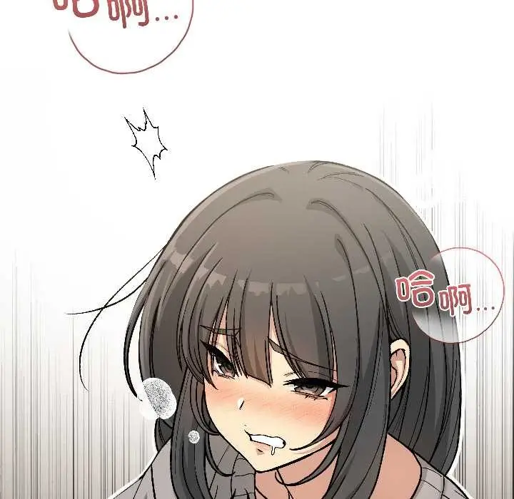 漫画《匿名圈套》第1话第157张图