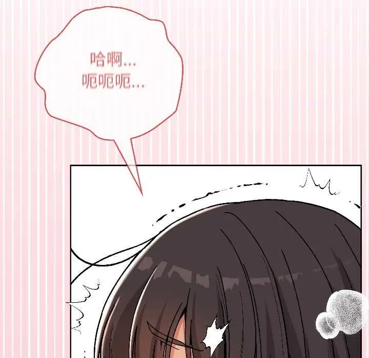 漫画《匿名圈套》第1话第160张图