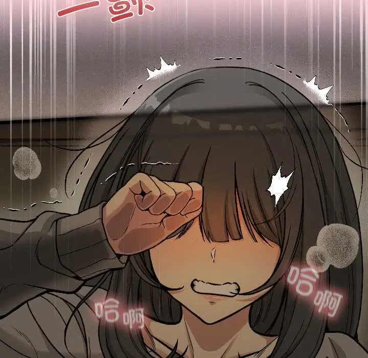 漫画《匿名圈套》第1话第167张图