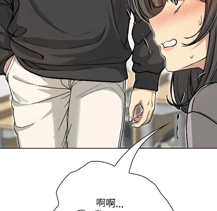漫画《匿名圈套》第1话第182张图