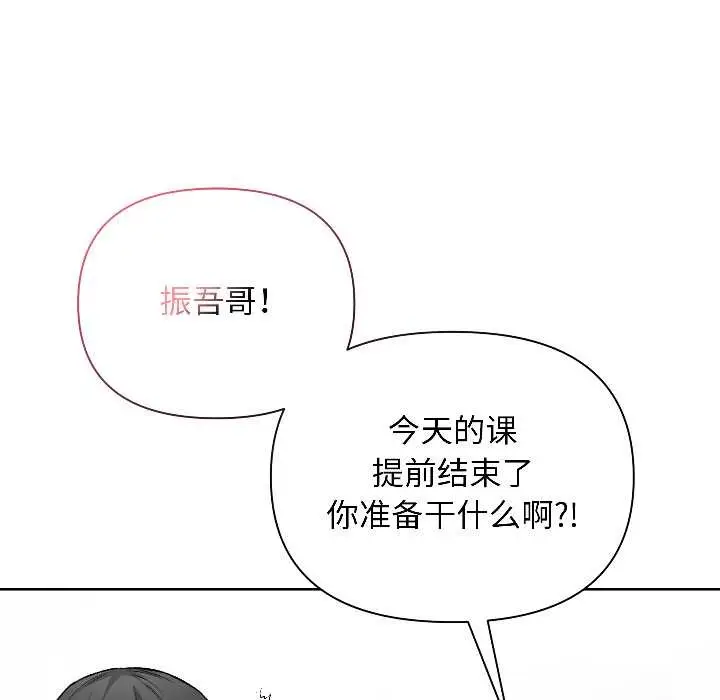 漫画《匿名圈套》第1话第190张图