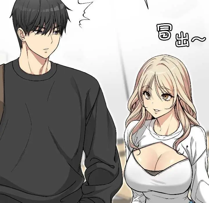 漫画《匿名圈套》第1话第191张图