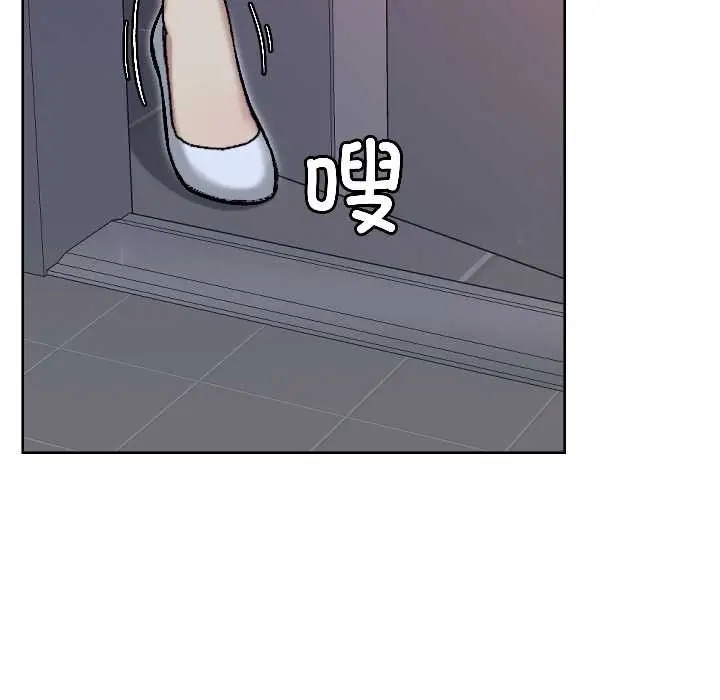 漫画《匿名圈套》第1话第226张图