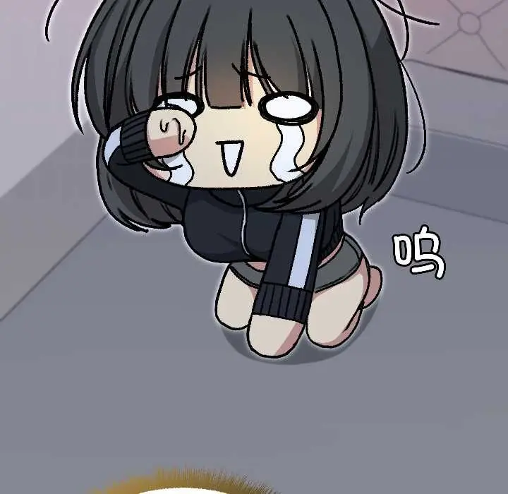 漫画《匿名圈套》第1话第231张图