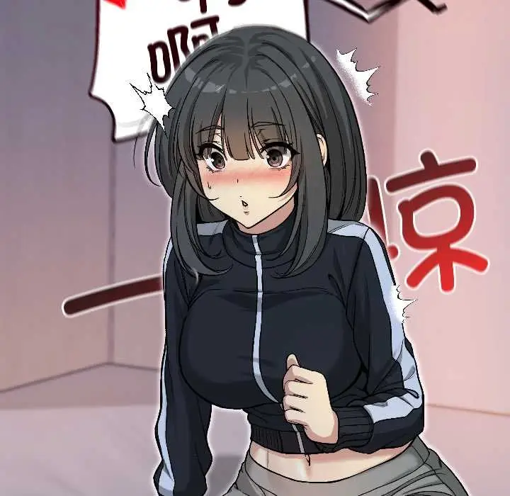 漫画《匿名圈套》第1话第235张图