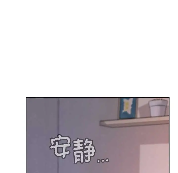 漫画《匿名圈套》第1话第241张图
