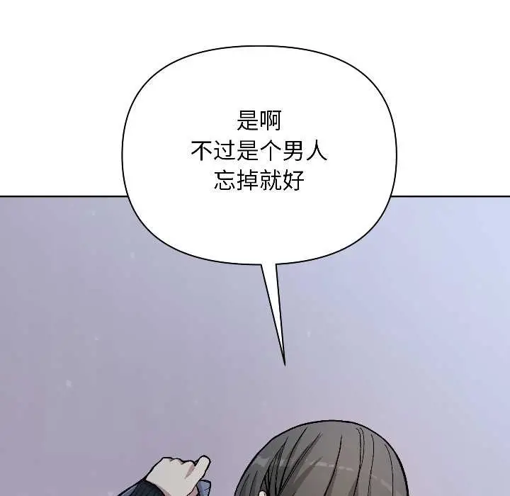 漫画《匿名圈套》第1话第247张图