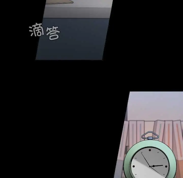 漫画《匿名圈套》第1话第252张图
