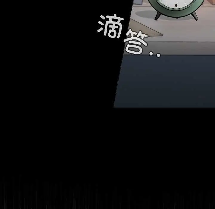 漫画《匿名圈套》第1话第253张图