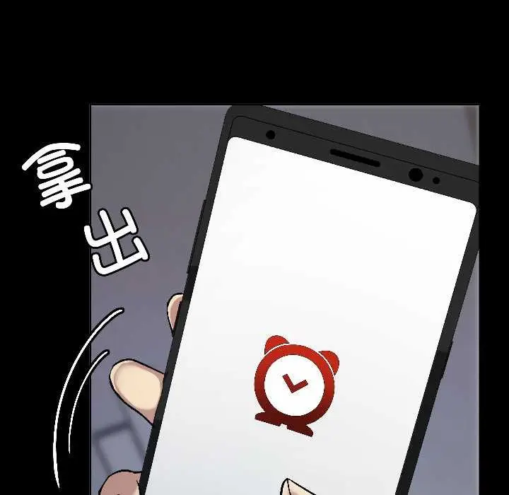 漫画《匿名圈套》第1话第263张图