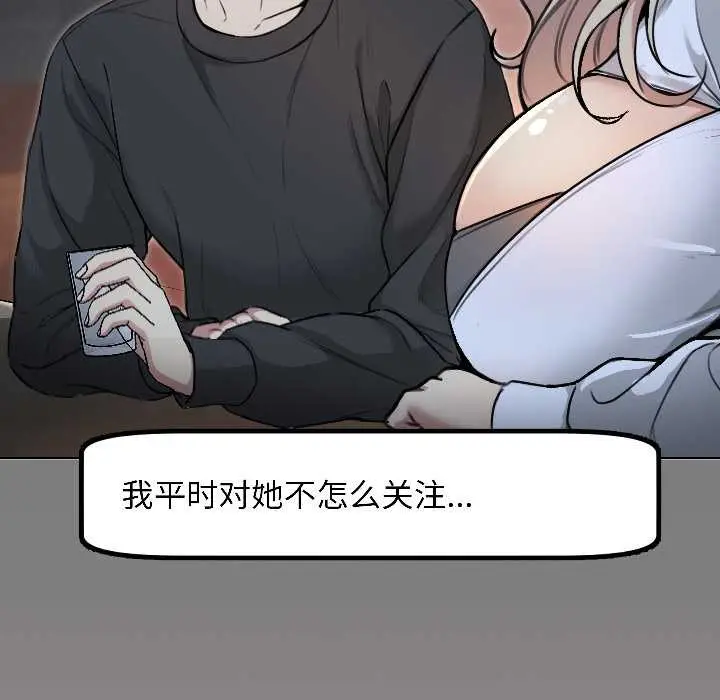 漫画《匿名圈套》第1话第312张图