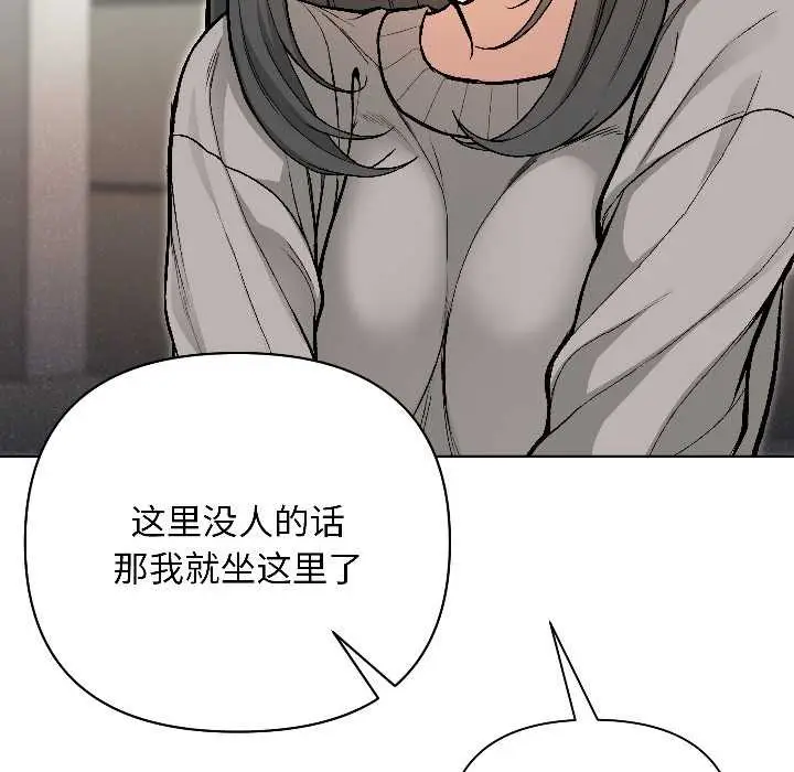 漫画《匿名圈套》第1话第34张图