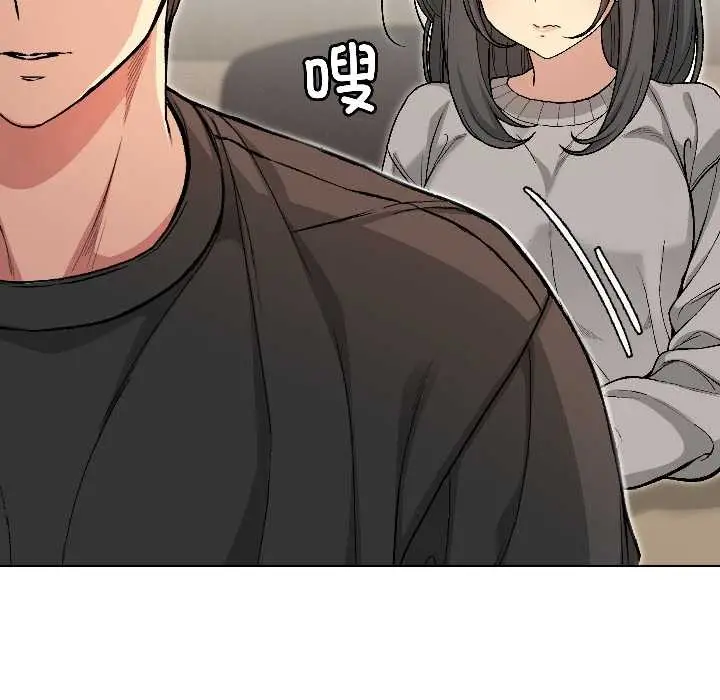 漫画《匿名圈套》第1话第37张图